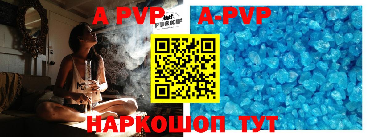 Клинцы  Alfa_PVP мука  APVP СК  Alfa_PVP VHQ  как найти закладки  Вход с VPN 