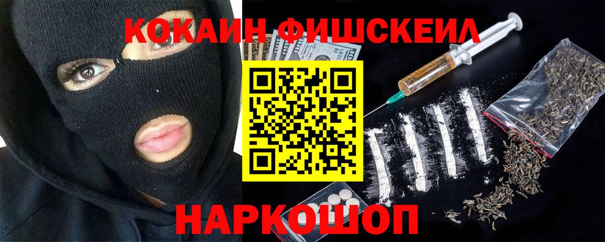 COCAIN VHQ  Вход с VPN  Клинцы  Кокаин Columbia 