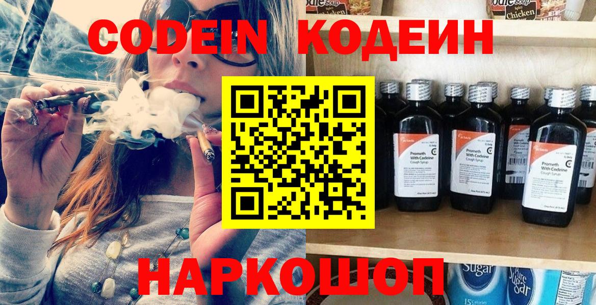 A-PVP СК кристаллы  Клинцы  МАРИХУАНА  АМФЕТАМИН кристаллы  МЕФ кристаллы  Вход с VPN  ГАШИШ 