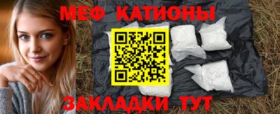 прущая мука Братск