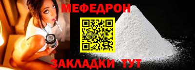 крисы Боровичи