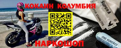мефедрон Брянск