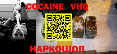прущая мука Братск