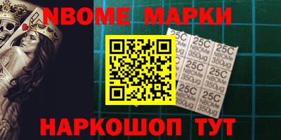 мефедрон Брянск