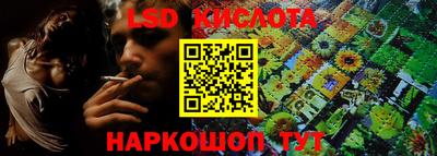 прущая мука Братск