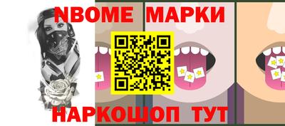 мефедрон Брянск