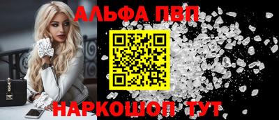 прущая мука Братск
