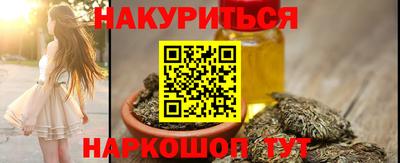 мефедрон Брянск