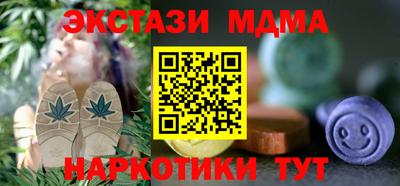 мефедрон Брянск