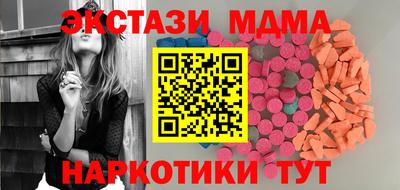 прущая мука Братск