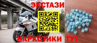 мефедрон Брянск