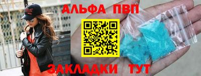 мефедрон Брянск