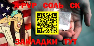прущая мука Братск