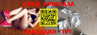 прущая мука Братск