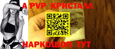 крисы Боровичи