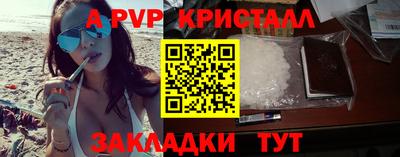 мефедрон Брянск