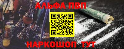 прущая мука Братск