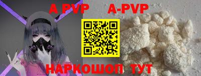 прущая мука Братск