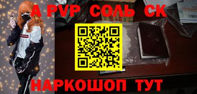 мефедрон Брянск