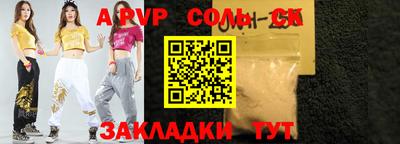 кокаин Владикавказ