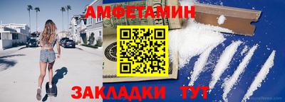 мефедрон Брянск