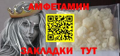 мефедрон Брянск