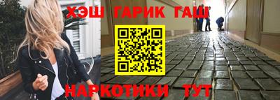 мефедрон Брянск