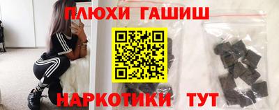 прущая мука Братск