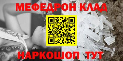 прущая мука Братск