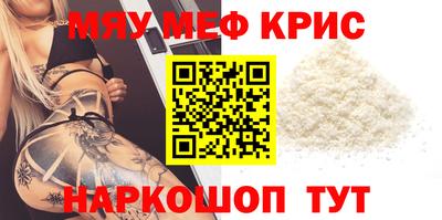 крисы Боровичи
