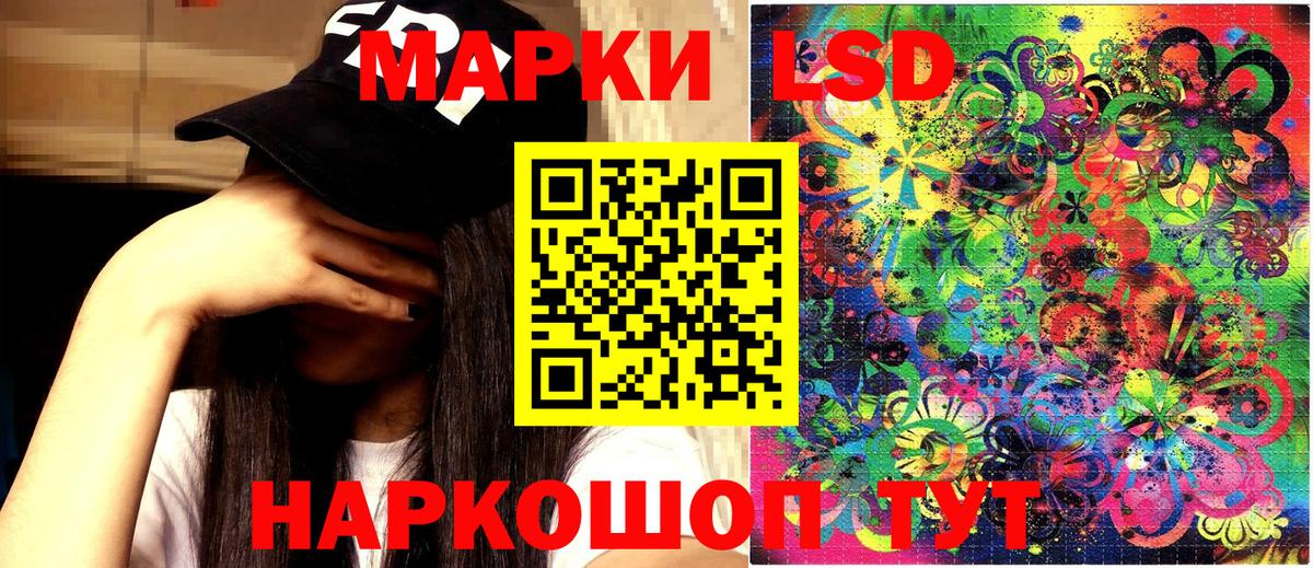 Марки 25I-NBOMe 1,8мг Клинцы