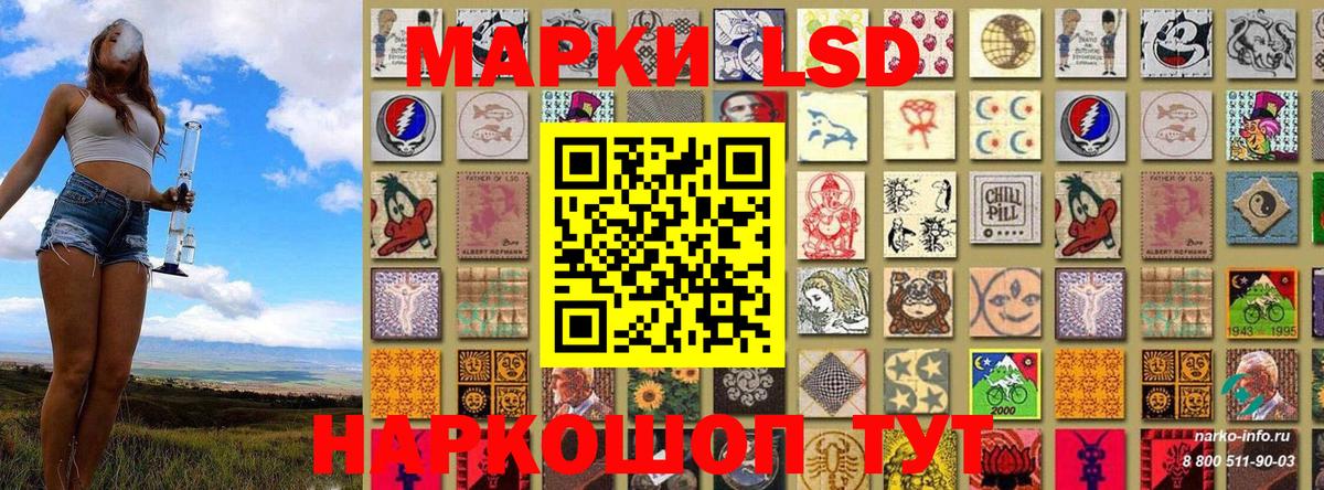 Клинцы  Марки 25I-NBOMe 1500мкг  Марки NBOMe  Вход с VPN  Марки 25I-NBOMe 1500мкг 