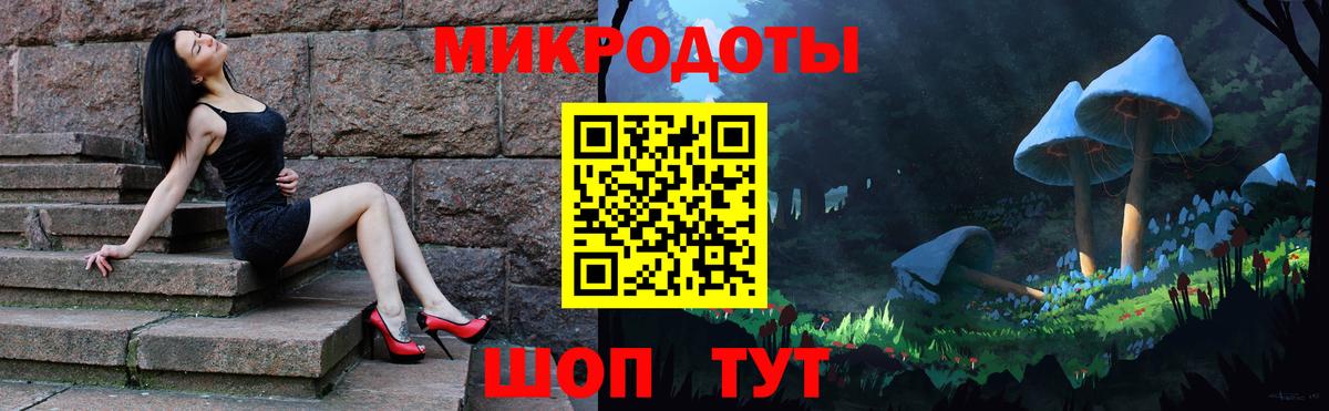 Клинцы  Галлюциногенные грибы мицелий  Галлюциногенные грибы Psilocybine cubensis  Вход с VPN 